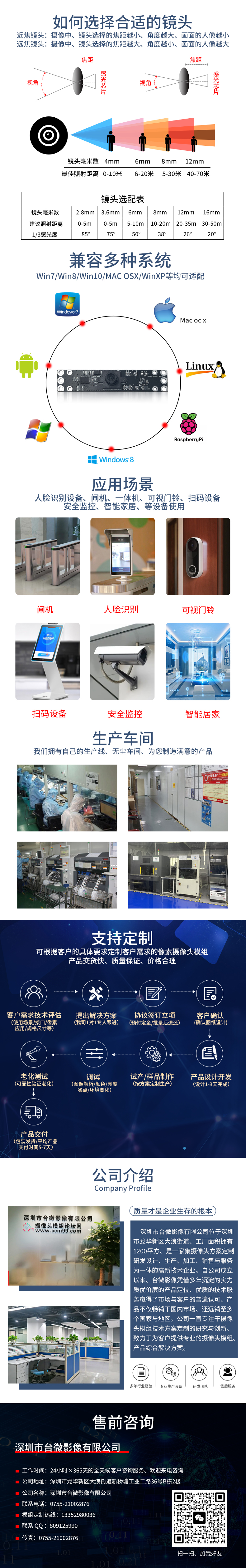 1689072150343426.jpg 详情.jpg