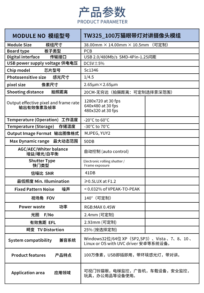 1689576341216985.jpg 详情页_02.jpg