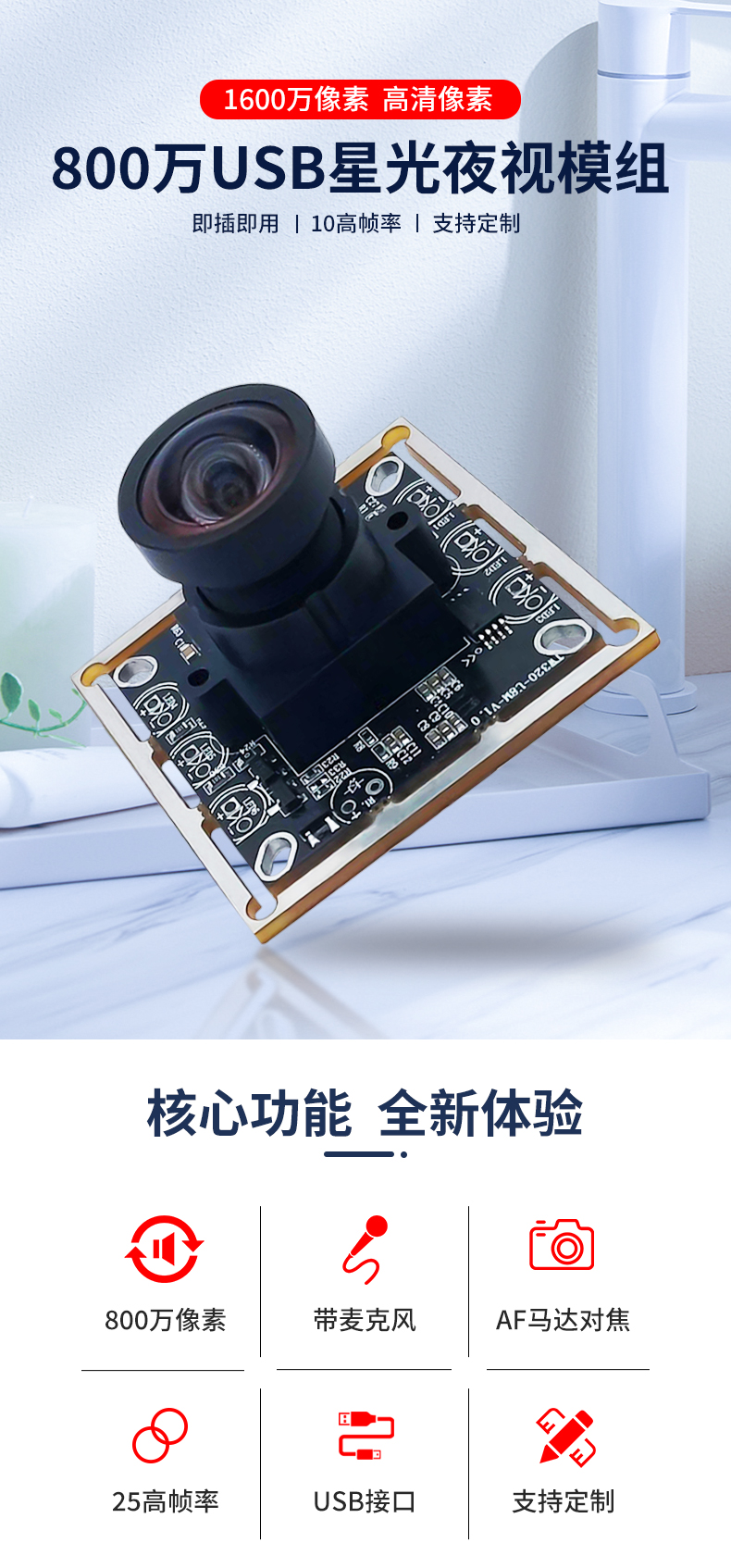 1689660753665459.jpg 未标题-2_01.jpg