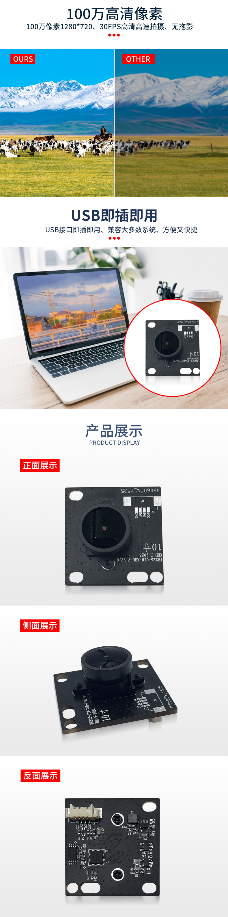 1689755236325317.jpg 未标题-2_03.jpg