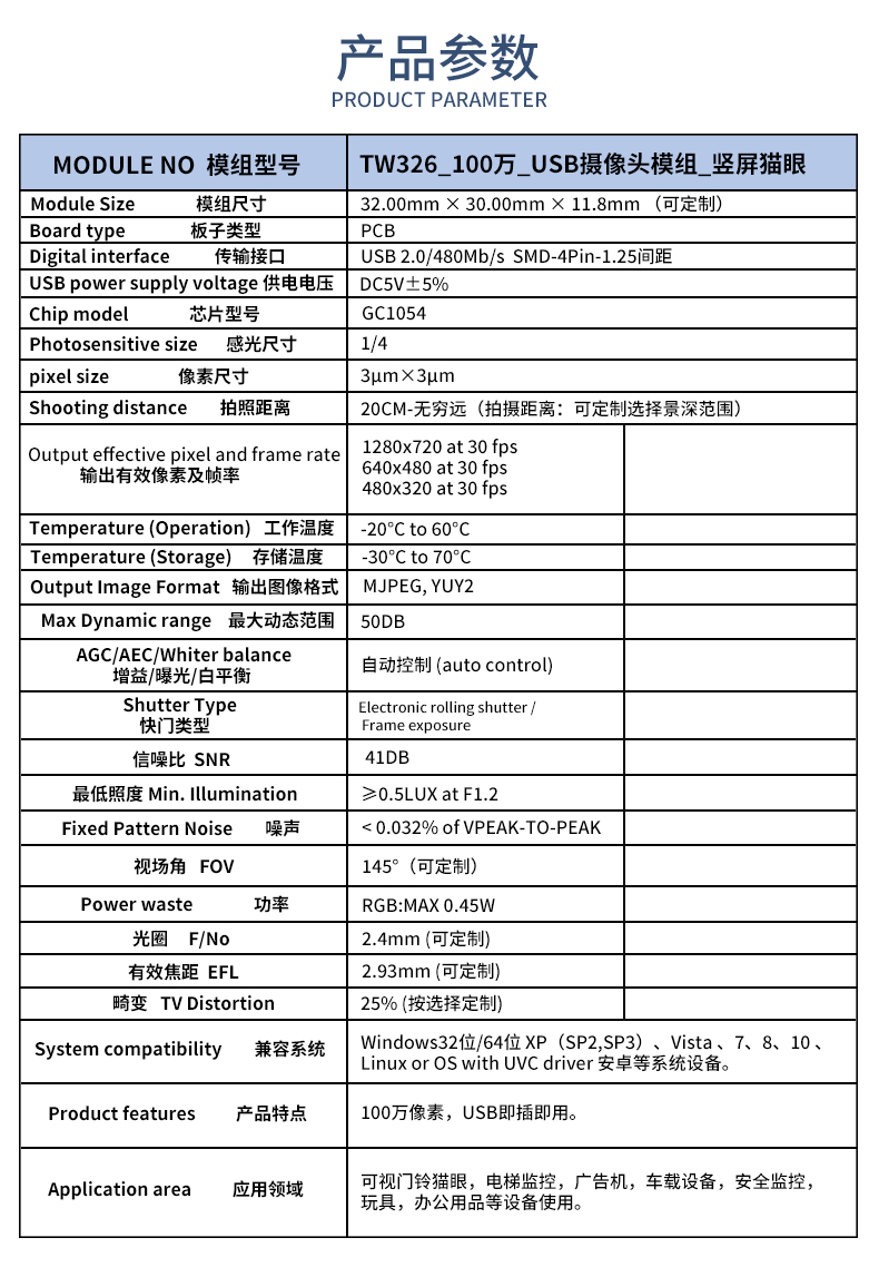 1689755334836549.jpg 未标题-2_02.jpg