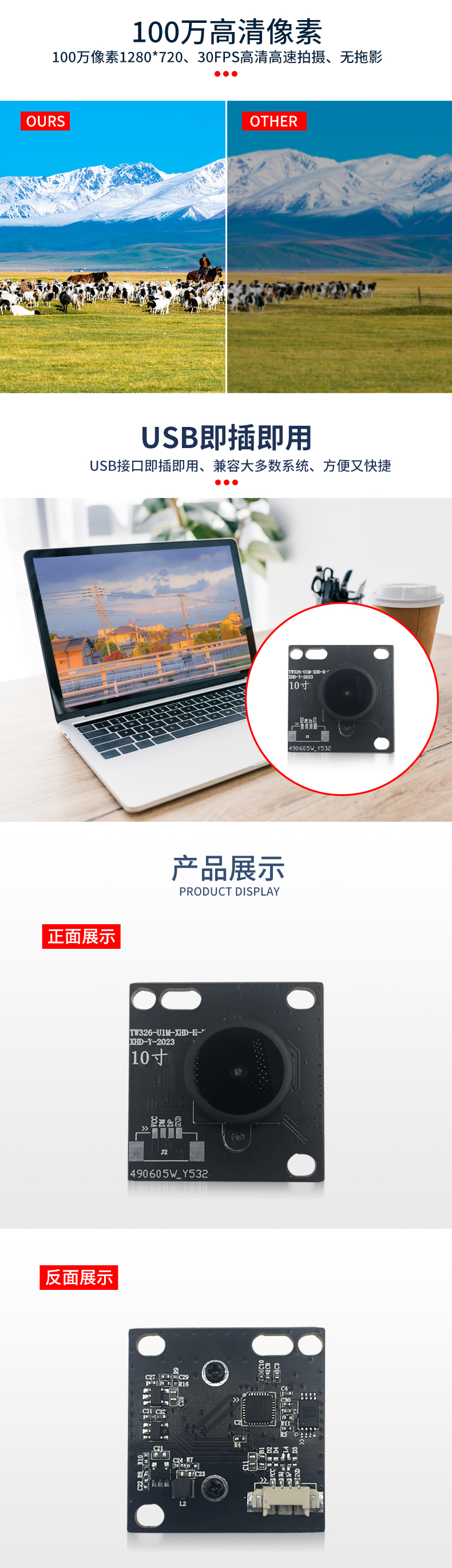 1689837447664611.jpg 未标题-2_03.jpg