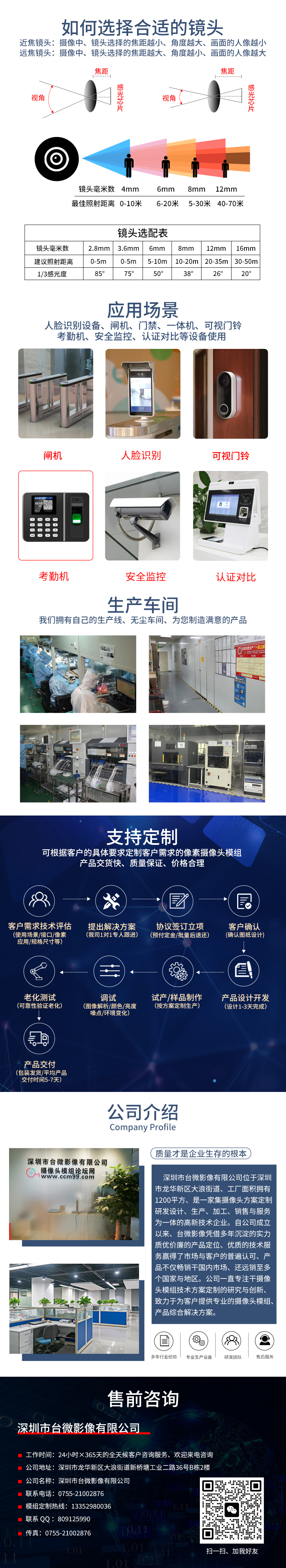 1689934724926084.jpg 详情.jpg