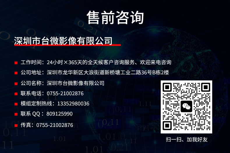 1689934909800551.jpg 详情_15.jpg