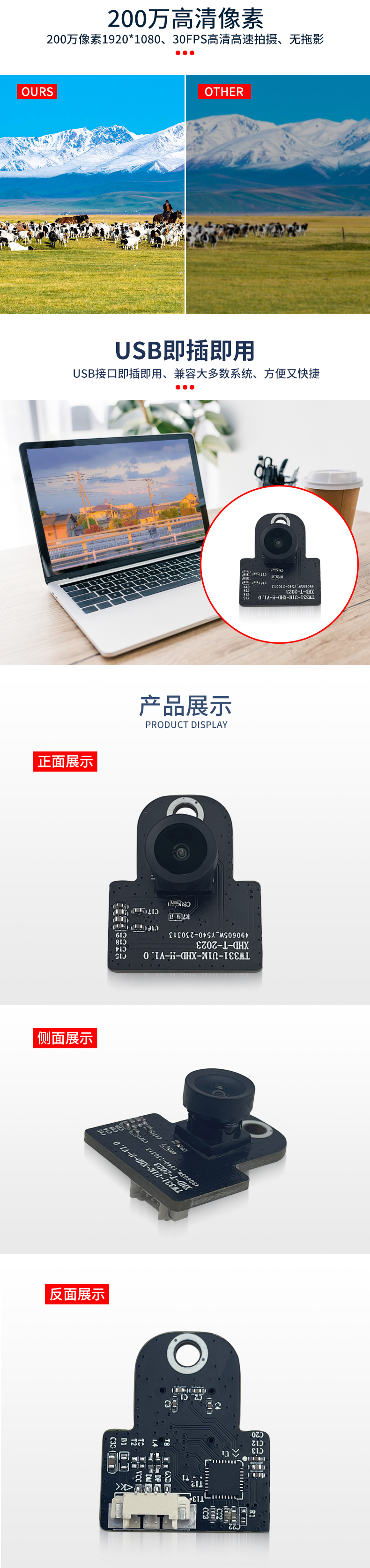 1690363564262537.jpg 未标题-2_03.jpg