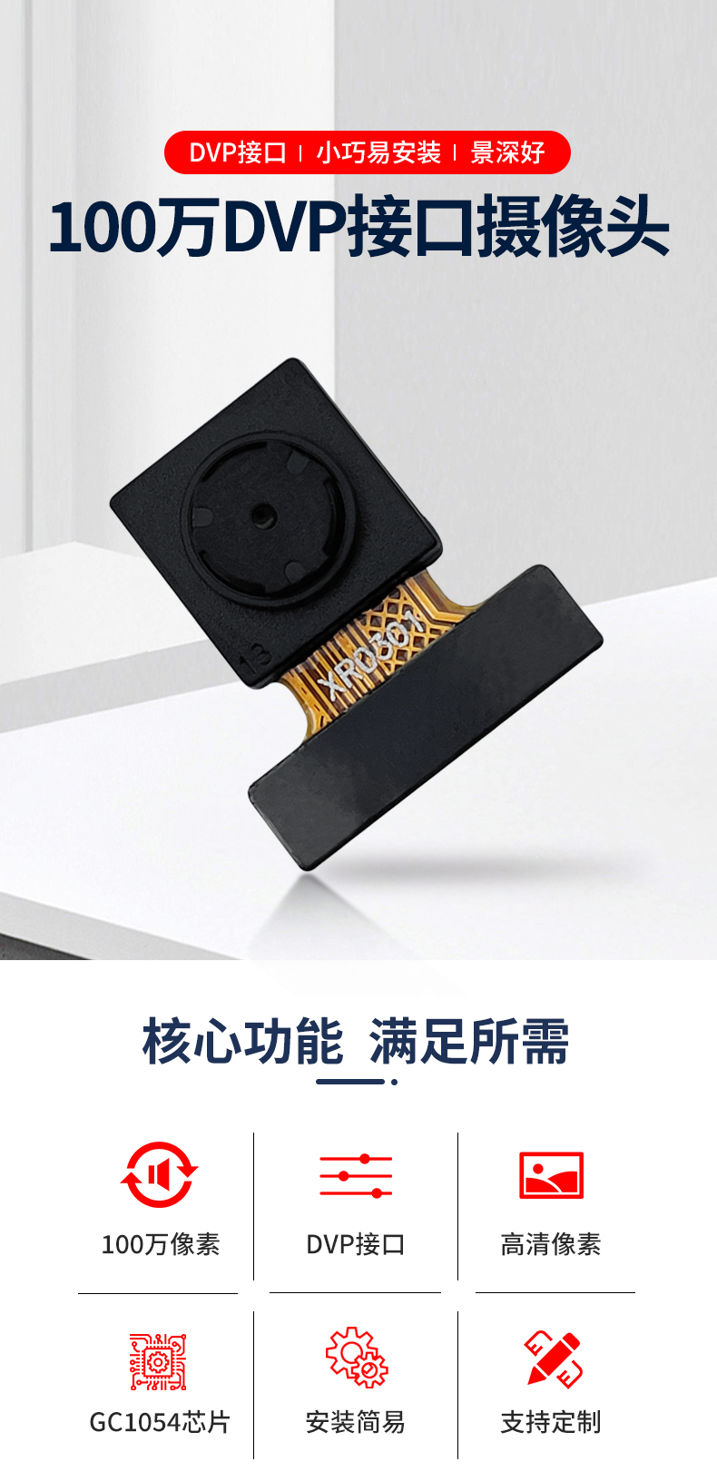 1690622390559575.jpg 未标题-1_01.jpg