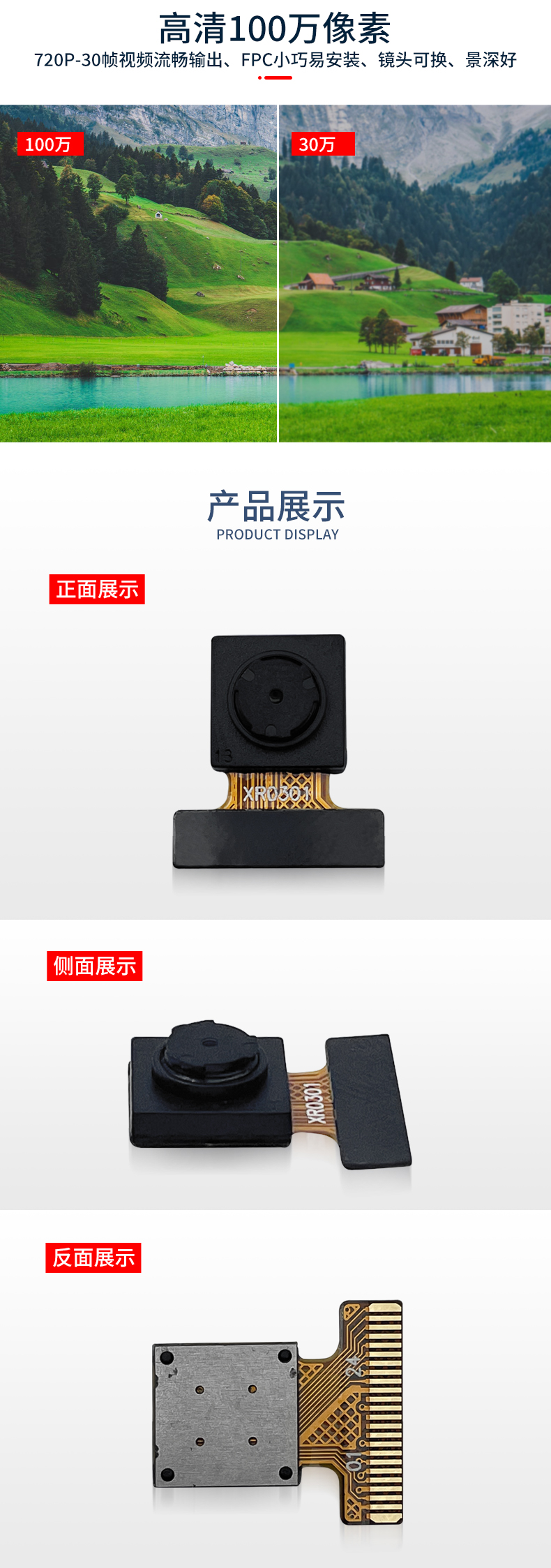 1690622399491834.jpg 未标题-1_03.jpg