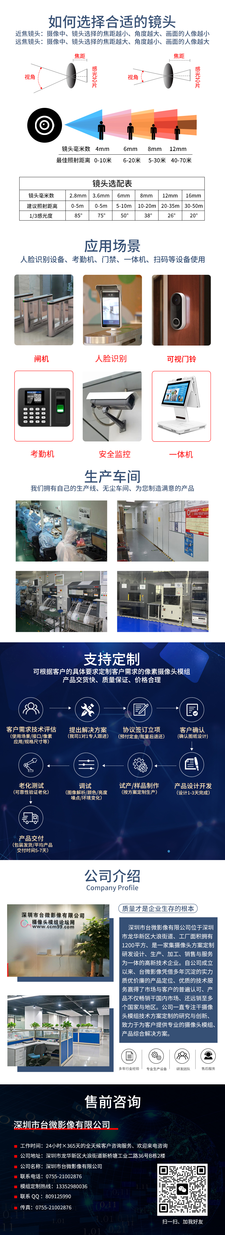 1690800171578859.jpg 详情.jpg