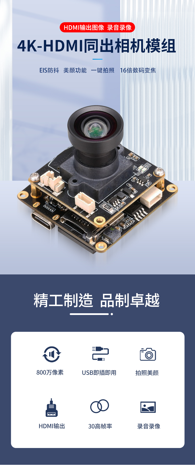 1690886053438969.jpg 未标题-2_01.jpg