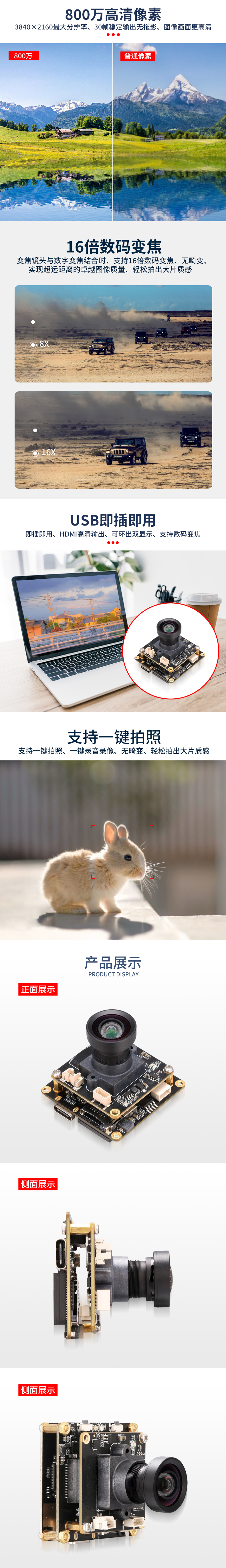 1690886062795839.jpg 未标题-2_03.jpg