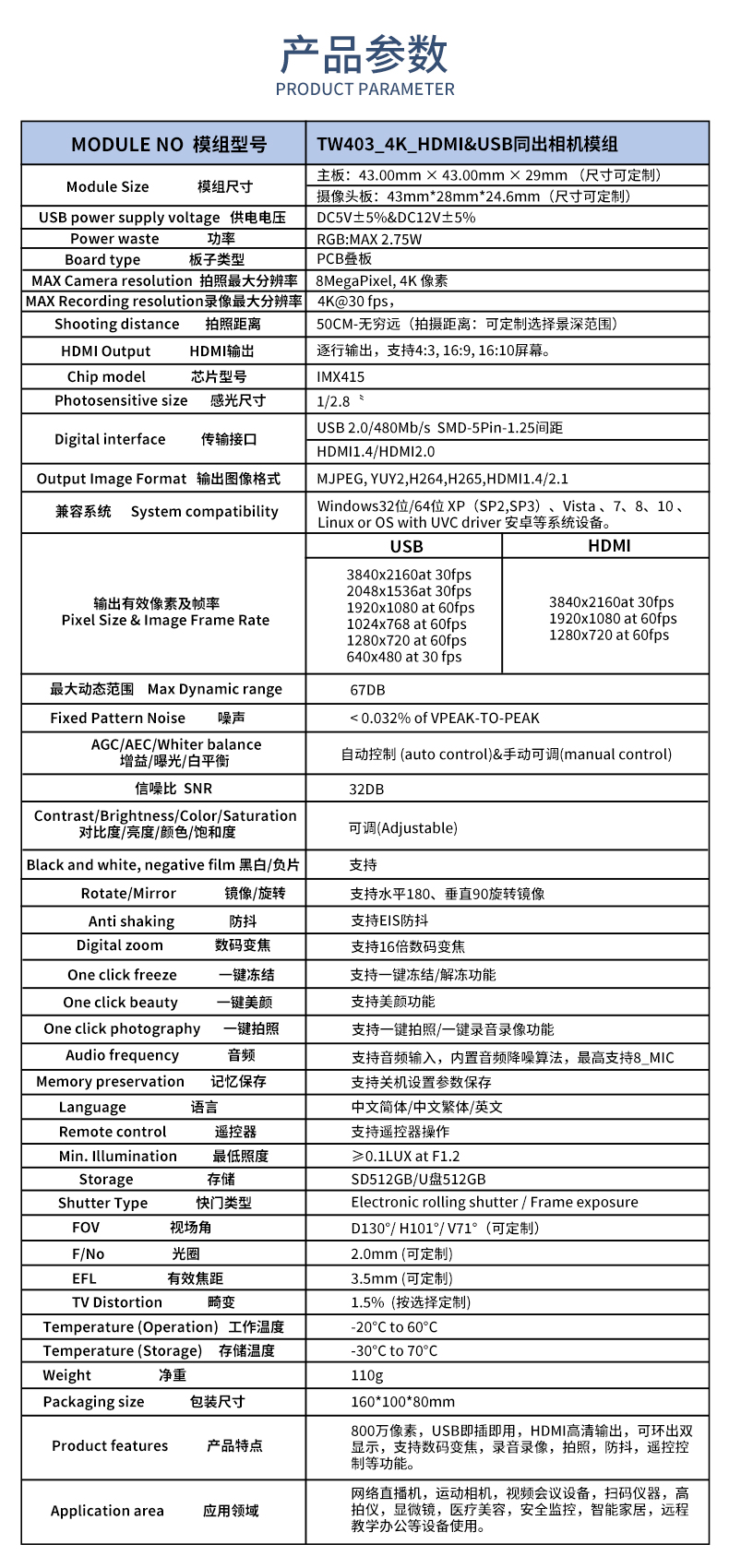 1690886096979575.jpg 未标题-2_02.jpg