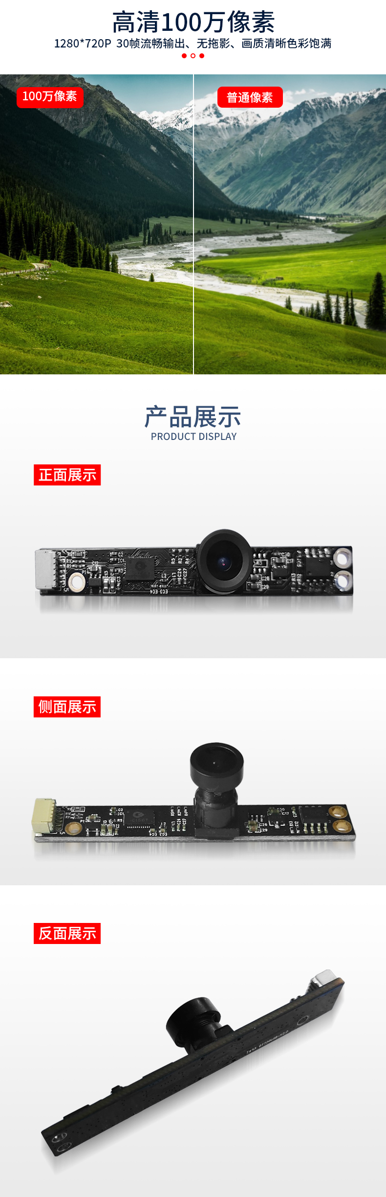 1690972340406104.jpg 未标题-2_03.jpg