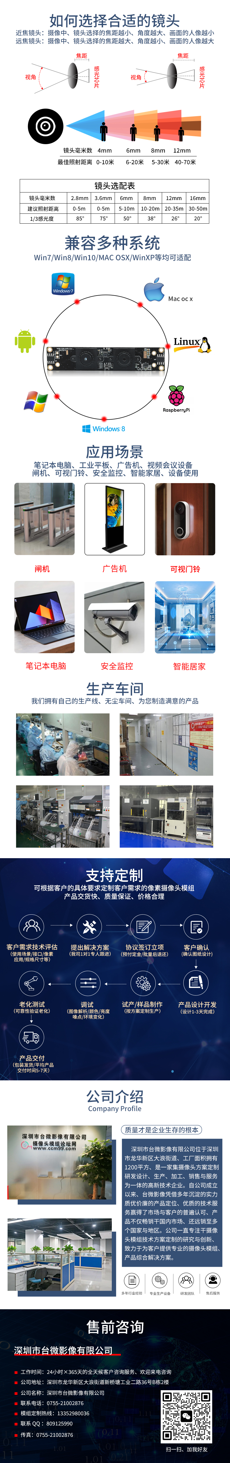 1690972361141930.jpg 详情.jpg