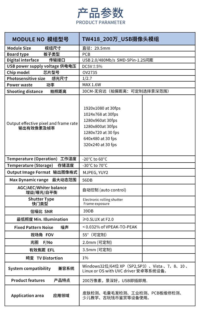 1704967973812721.jpg 未标题-2_02.jpg