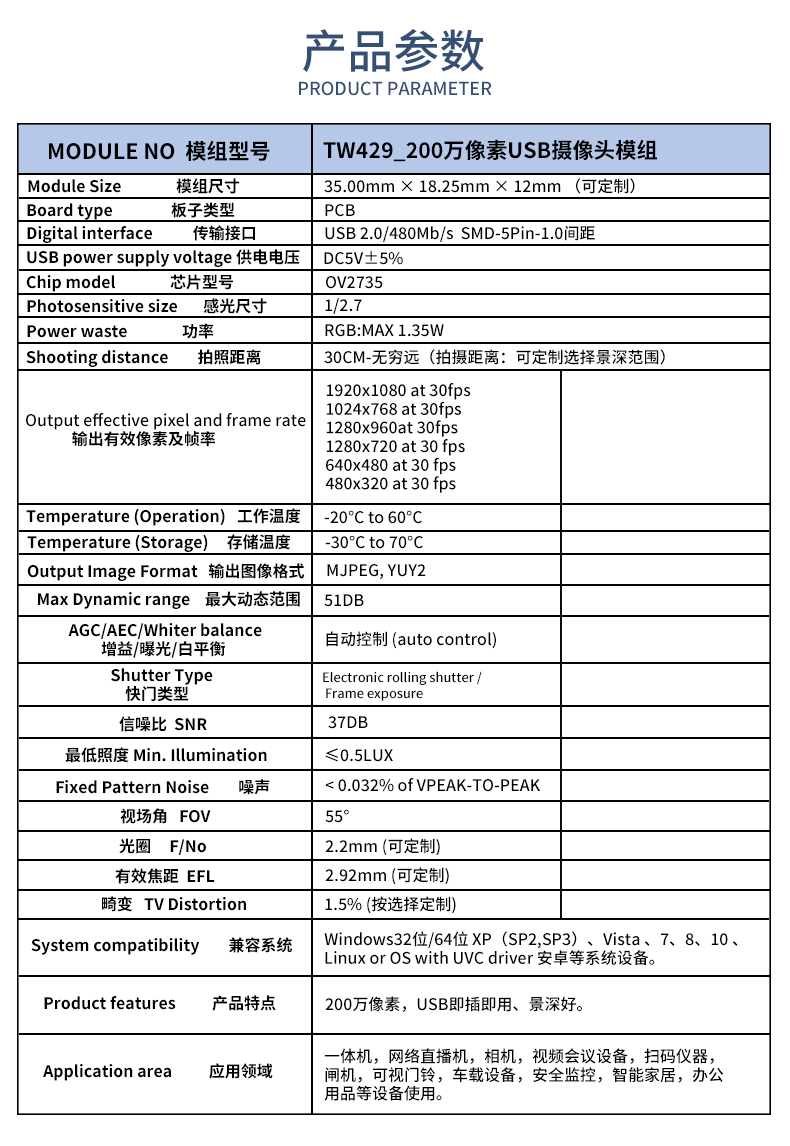 1705284035928610.jpg 未标题-2_02.jpg