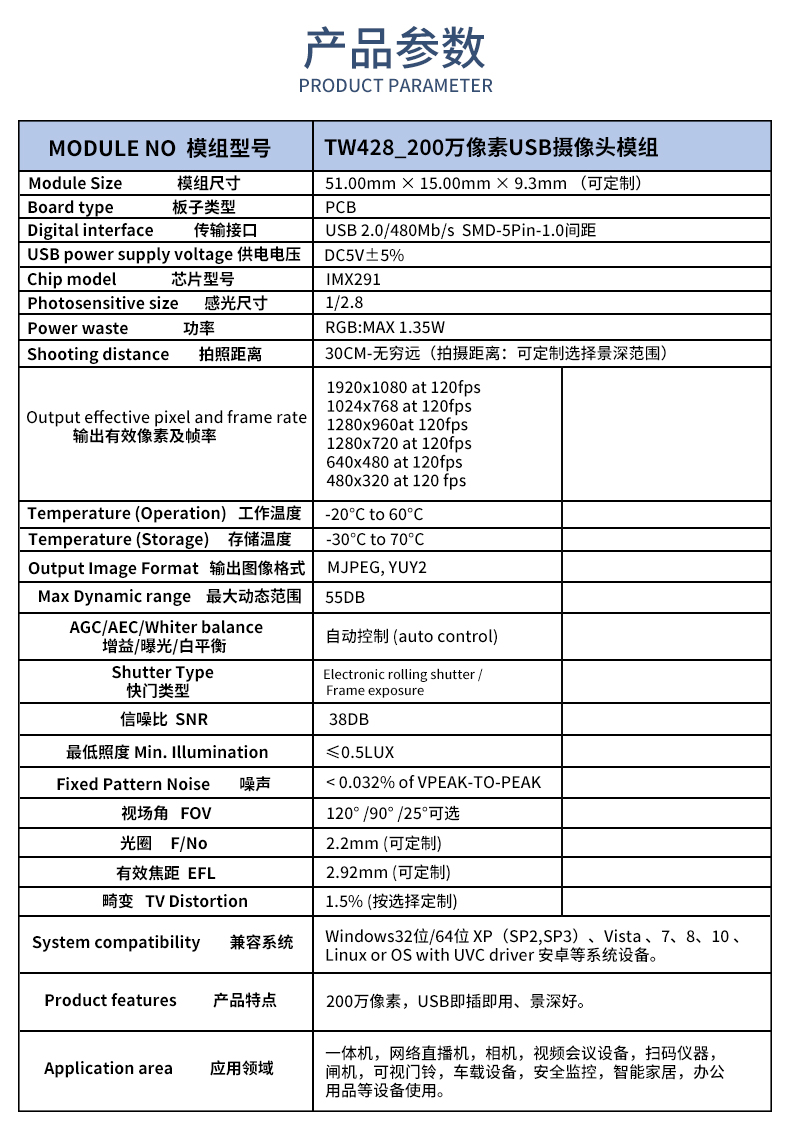 1705645877974940.jpg 未标题-2_02.jpg